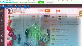 ♓馨❤❤懿♓主播照片