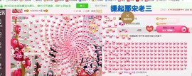 ♓馨❤❤懿♓主播照片