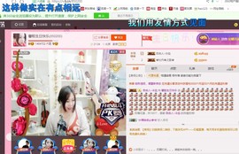 ♓馨❤❤懿♓主播照片