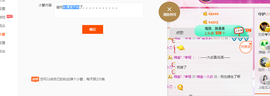 幽校长暂停主播照片