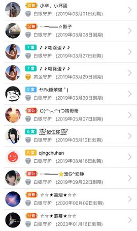 乖“我们的回忆，😘主播照片