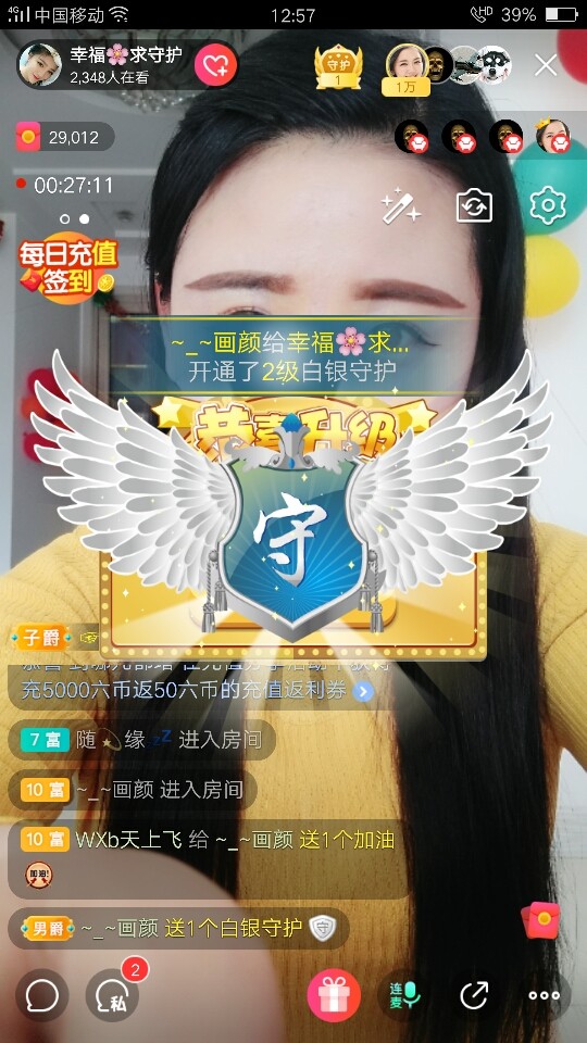 🌸幸福🌸下午播的图片
