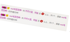 此号注销中。。。主播照片