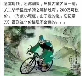 54542主播照片