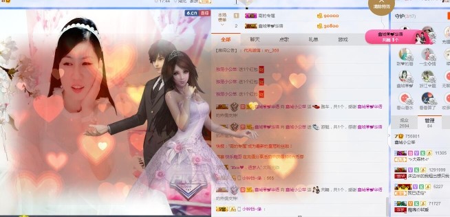 埊城小中医的图片