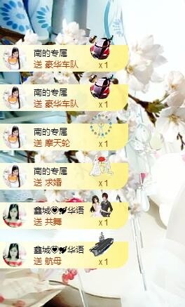 埊城小中医的图片