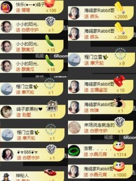 海鸽晚上见主播照片