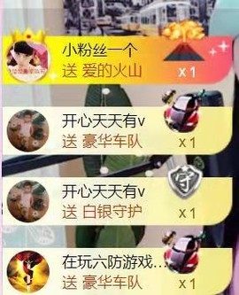 ♥楚楚♥主播照片