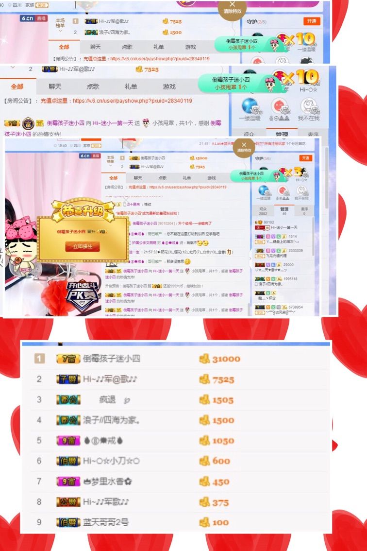 Hi~。。。主播照片