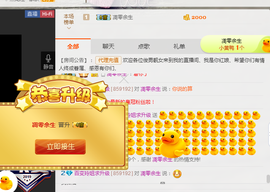 百变玲姐主播照片