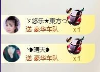 ゞ悠乐★婉儿つ主播照片