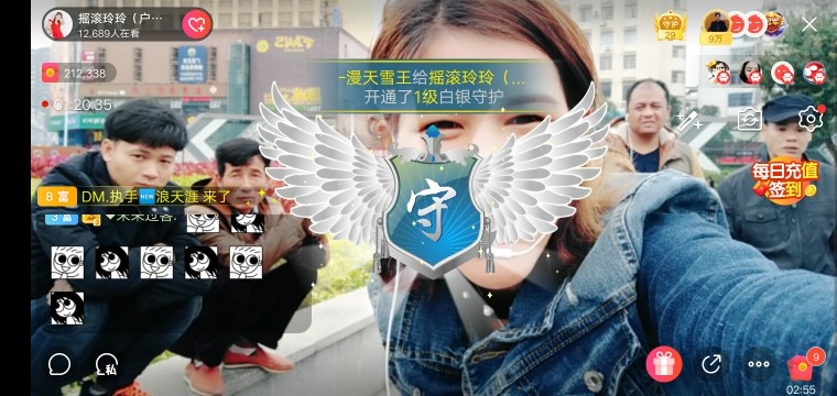 广西玲玲🌻的图片