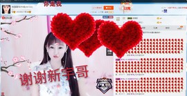 甜甜回来了主播照片