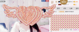 哎呦喂666主播照片