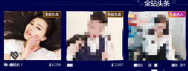 幽校长暂停主播照片