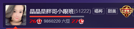 我弄丢一千八主播照片