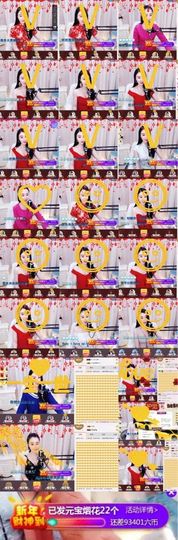 ℳ.休～*主播照片