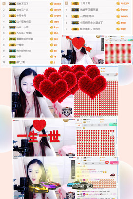 艾金莎💗主播照片