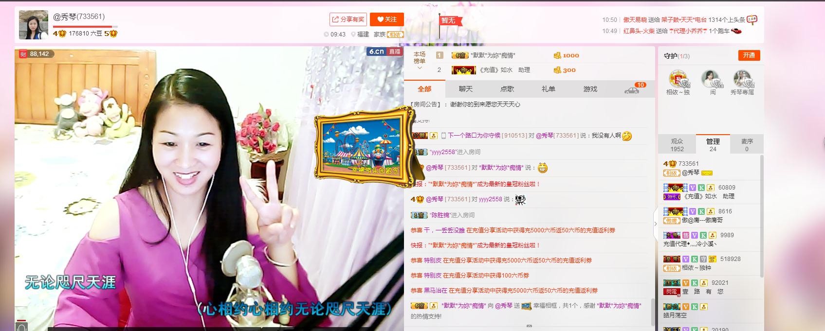 🎶琴儿🎶幸福满满的图片