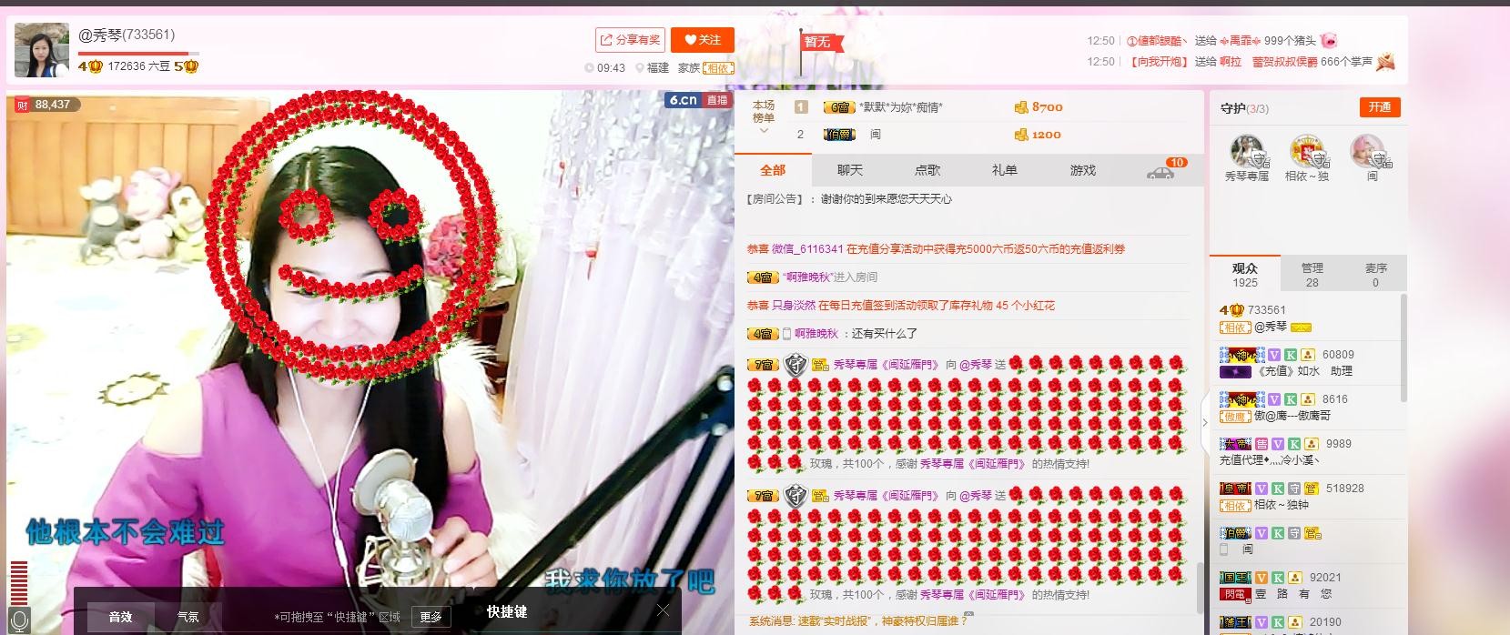 🎶琴儿🎶幸福满满的图片