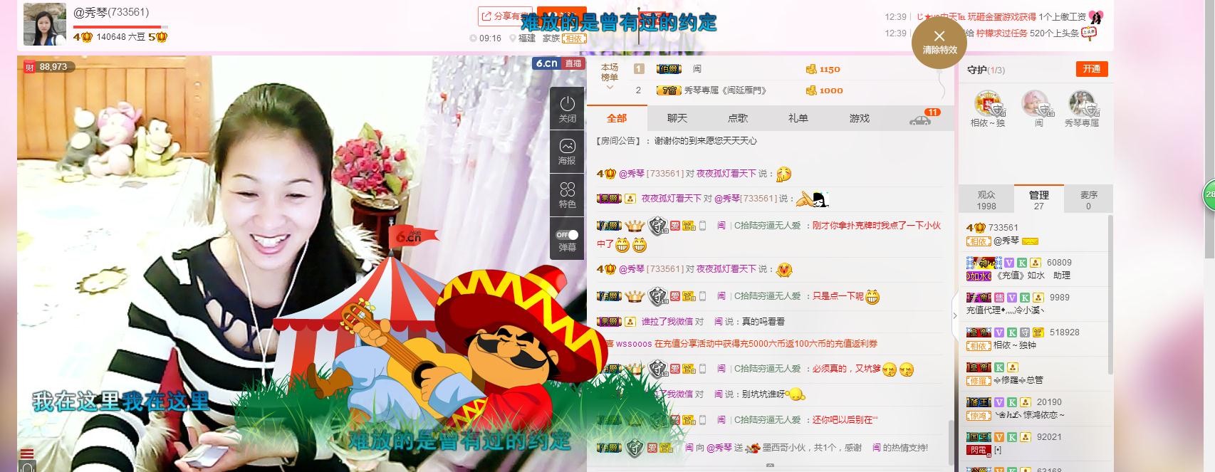 🎶琴儿🎶幸福满满的图片