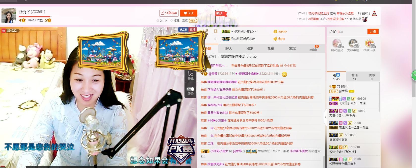 🎶琴儿🎶幸福满满的图片