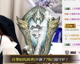 ✨小夜有缘再见主播照片