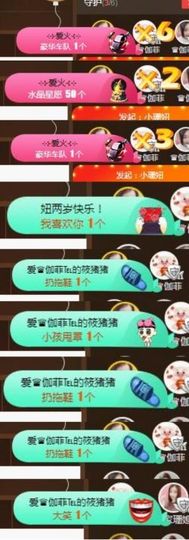 想吃五花肉🌸主播照片
