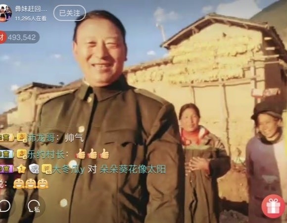 凉山彝妹的图片