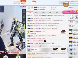 tui网了主播照片