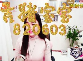 嘻甜甜主播照片