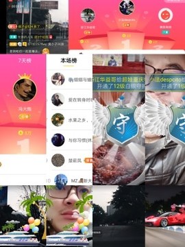 超娃户外黔东南苗族主播照片