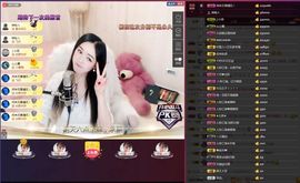 绝绝子雅主播照片
