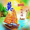 MOvx海报