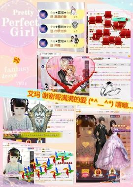 乖“我们的回忆，😘主播照片