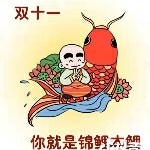 愿你无恙。