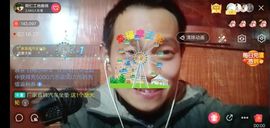 阿仁🎶主播照片