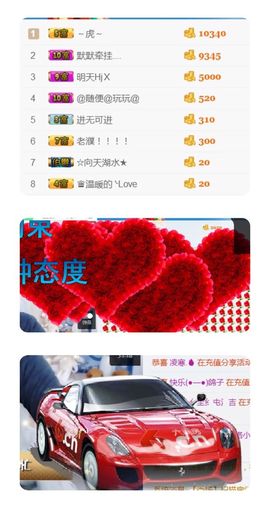 洛小可💎暂休主播照片