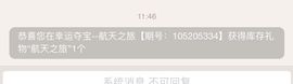 昵称违规，请重新修改主播照片