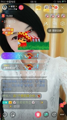 ✨丽宝✨主播照片
