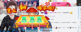 随缘小妞儿主播照片