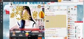 这不好起来了吗主播照片