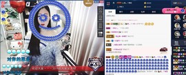 四川雨打湿了温州的夜主播照片