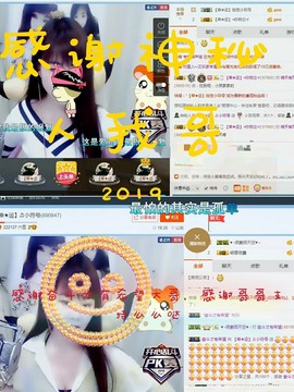 幸运❁小符号主播照片