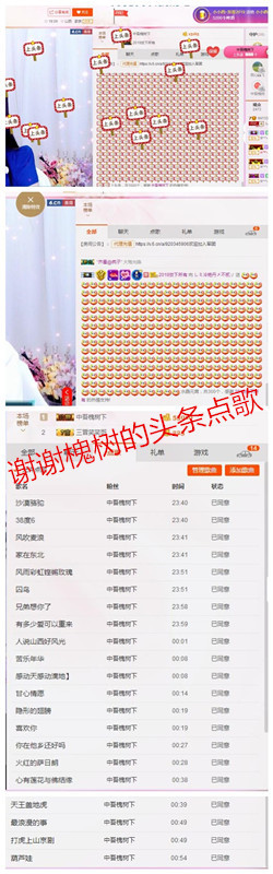 丹丹求守护的图片