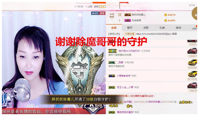 丹丹求守护的图片