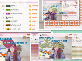 ❥依依❦主播照片