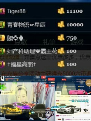 红姐💞静静听歌🎶的图片