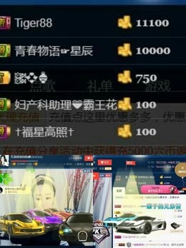 红姐🎵静静听歌🎶主播照片