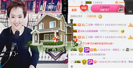 随缘小妞儿主播照片